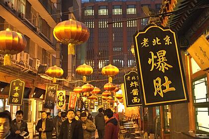 Brisant: Steckt ausgerechnet China hinter den steigenden US-Zinsen? Besucher des Wangfujing-Nachtmarkts in Peking.