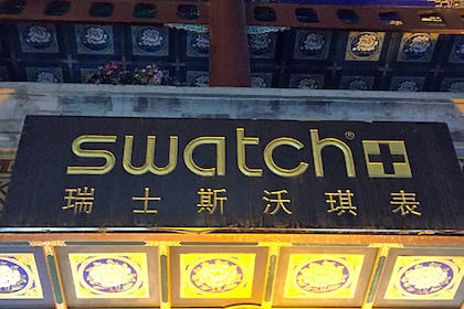Mit Abstand tiefstes Kursziel für die Swatch-Aktie: Die UBS rudert etwas zurück Laden von Swatch im Pekinger Stadtteil Qianmen.