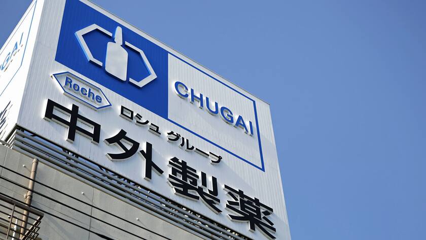 Sitz der Roche-Tochtergesellschaft Chugai in der Nähe von Tokio.