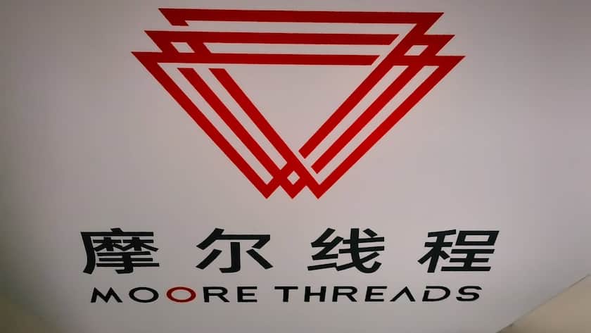 Das Logo des chinesischen Chipherstellers More Threads