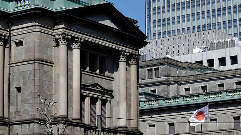 Die Bank of Japan in Tokio.