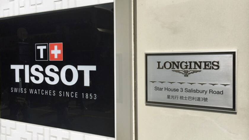 Niederlassung der Swatch-Marken Tissot und Longines in der Salisbury Road in Hongkong.